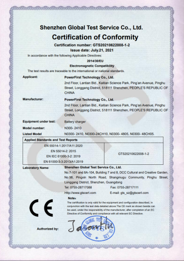 Neutec 300 CE-EMC