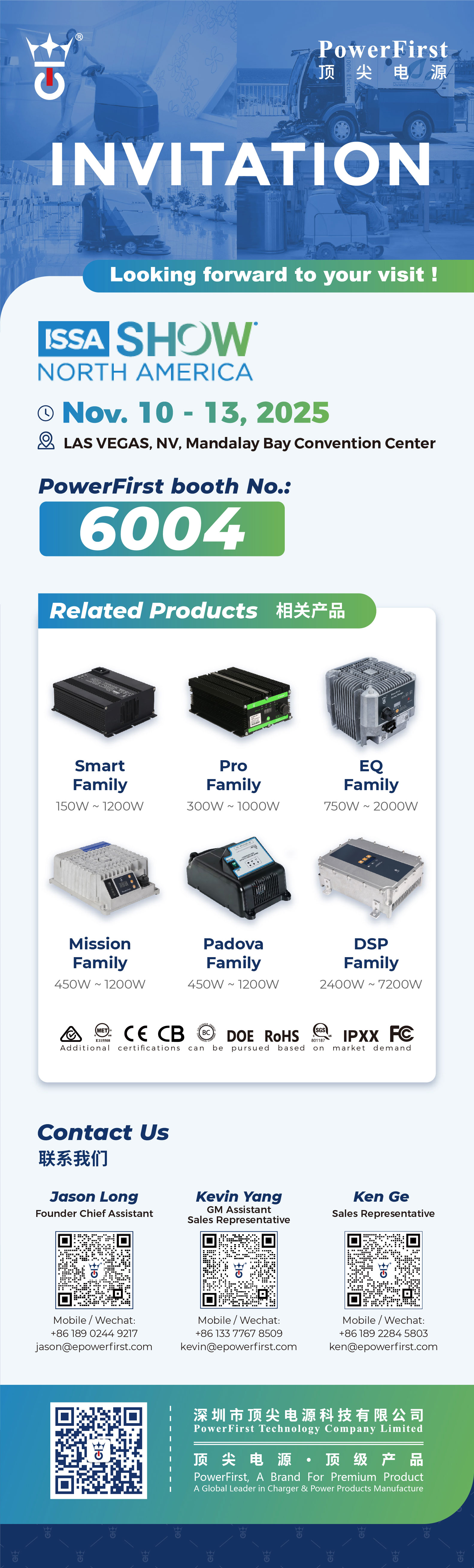 北美ISSA邀请函-02.jpg 北美ISSA邀请函-02.jpg